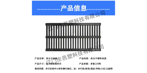 專注品質(zhì)，構(gòu)筑未來——江門市邑塑科技蓋板產(chǎn)品解析