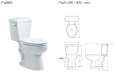 賽風4.8升分體座便器 305mm坑距與緩降蓋板的節能之選