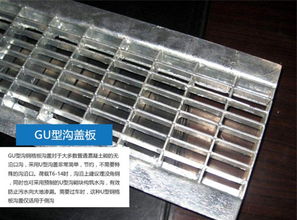 高品質鑫馳牌鍍鋅303 30 100排水溝蓋板·工廠批量發貨·高清實拍賣
